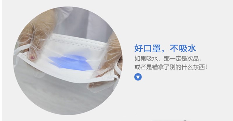 国林医疗：你购买的口罩合格吗？